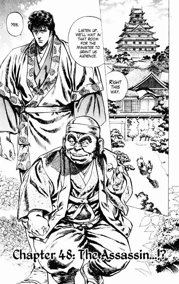 Kagemusha - Tokugawa Ieyasu Chapter 48 1